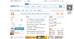 Desktop Screenshot of fc.js0573.com