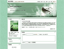 Tablet Screenshot of 379883174.blog.js0573.com